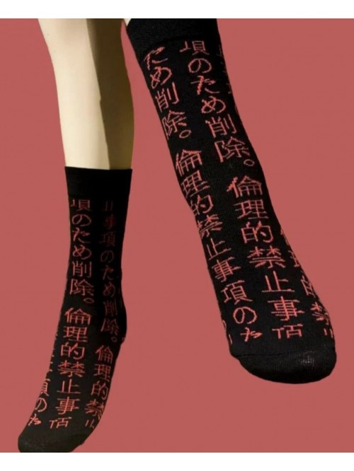 CHINESE LETTERS SOCKS